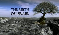 Раждането на Израел