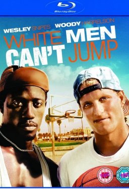 Белите не могат да скачат
