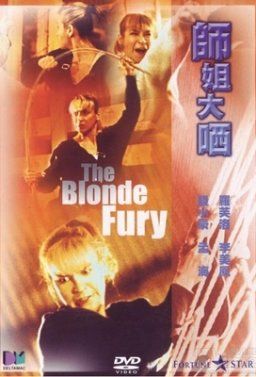Above the Law II: The Blonde Fury