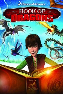 Книга на драконите
