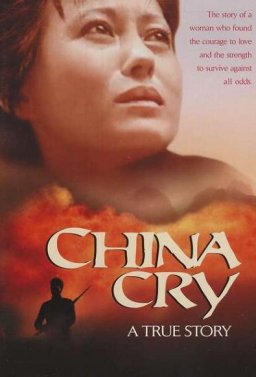 Плачът на Китай: Една истинска история