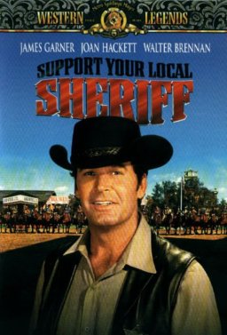 Подкрепете местния шериф!