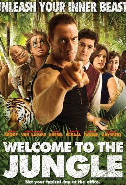 Добре дошли в джунглата